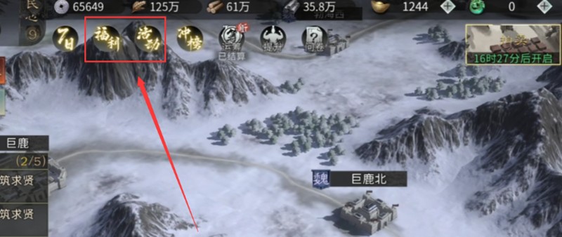 三国天下归心英雄怎么获得_wishdown.com