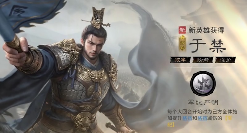 三国天下归心英雄怎么获得_wishdown.com