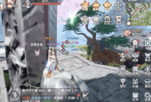 完美世界手游飞行器碎片在哪里？_wishdown.com