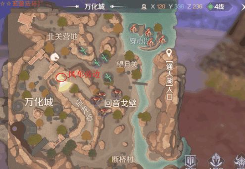 完美世界手游飞行器碎片在哪里？_wishdown.com