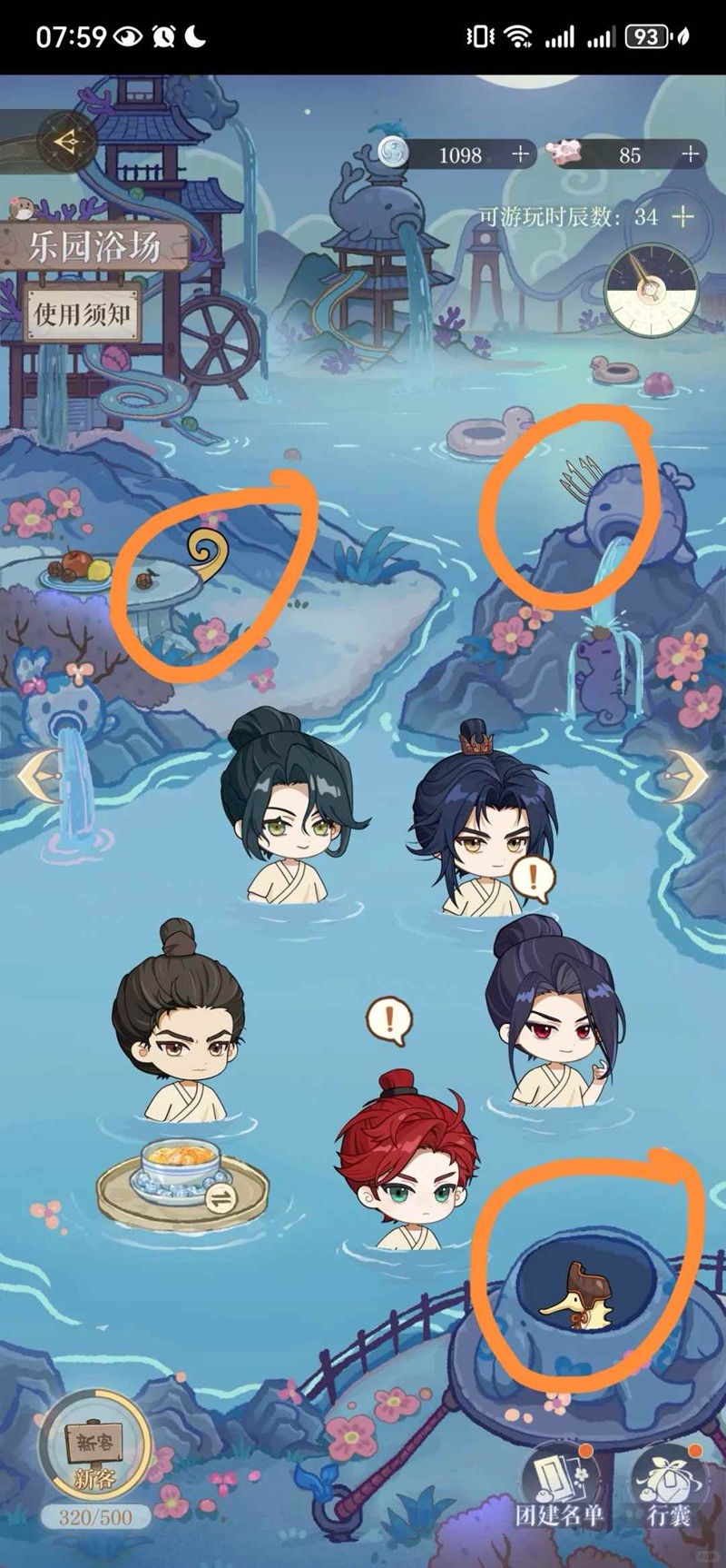 代号鸢如鸢东海海水浴场_wishdown.com