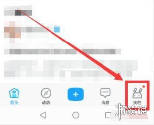 米游社通行证邮箱解绑方法_wishdown.com