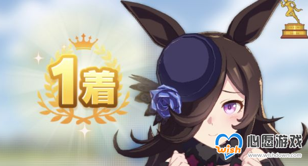 赛马娘米浴培养攻略_wishdown.com