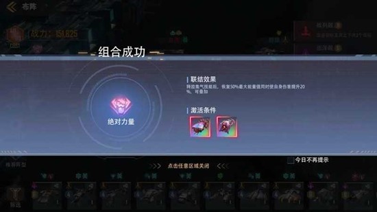 星轨之上零氪怎么玩_wishdown.com