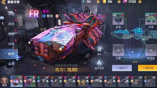 星轨之上零氪怎么玩_wishdown.com