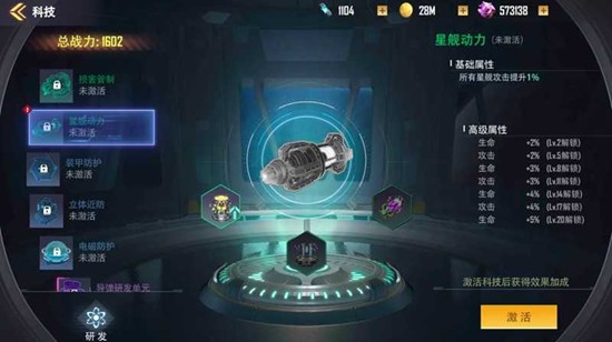 星轨之上零氪怎么玩_wishdown.com
