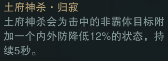 一梦江湖太阴经脉攻略_wishdown.com