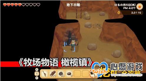 牧场物语橄榄镇与希望的大地矿山挖矿详细攻略_wishdown.com