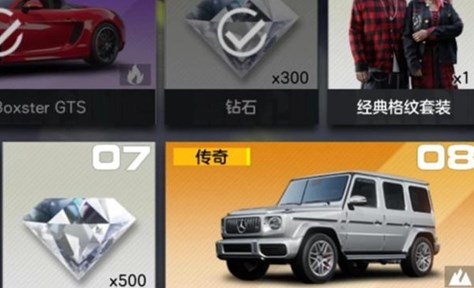 极品飞车:集结平民零氪强力赛车选择指南_wishdown.com 极品飞车:集结平民零氪强力赛车选择指南_wishdown.com
