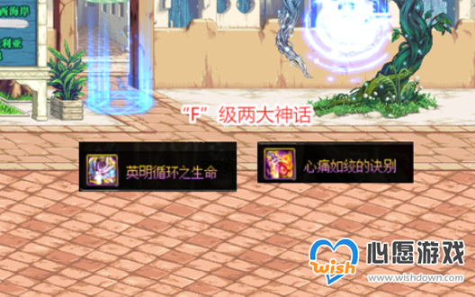DNF黑鸦之境神话装备排名一览_wishdown.com