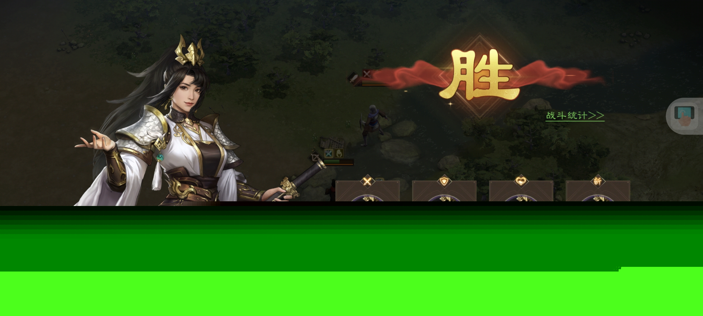 《新三国志曹操传》游历事件克敌入列一攻略_wishdown.com