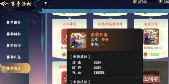 百战群英商店怎么兑换_wishdown.com