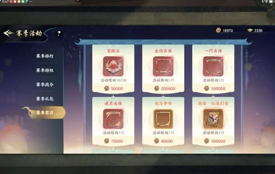 百战群英商店怎么兑换_wishdown.com
