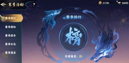 百战群英商店怎么兑换_wishdown.com