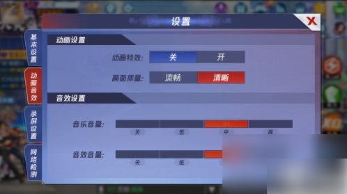 拳皇命运手游怎么调帧率_wishdown.com