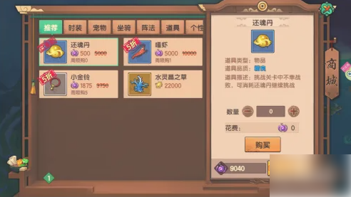造梦无双获得避水金睛兽方法一览_wishdown.com