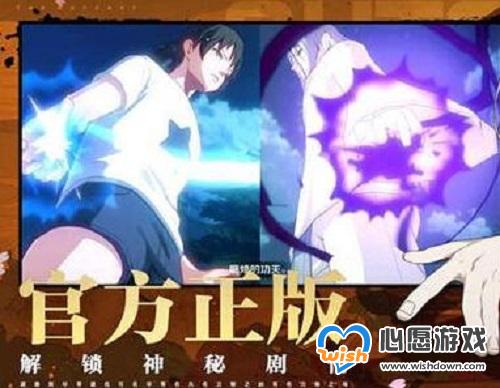 《一人之下》手游氪金技巧分享 怎么充钱划算_wishdown.com
