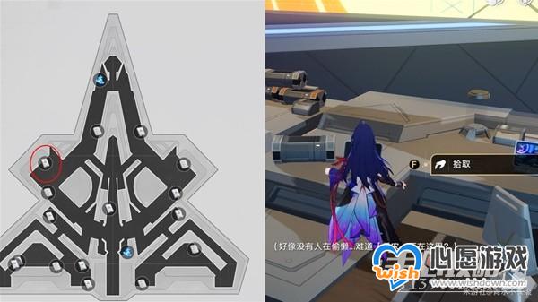 《崩坏星穹铁道》空间站阅读物收集攻略_wishdown.com