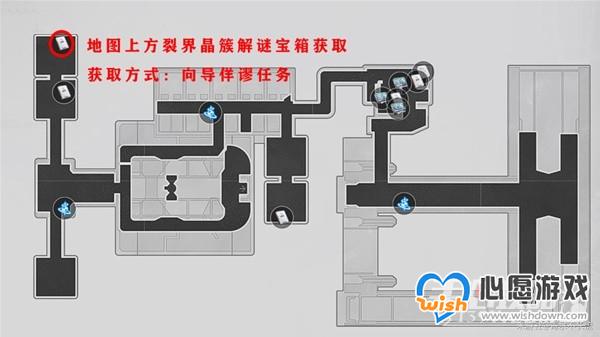 《崩坏星穹铁道》空间站阅读物收集攻略_wishdown.com