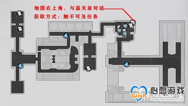 《崩坏星穹铁道》空间站阅读物收集攻略_wishdown.com