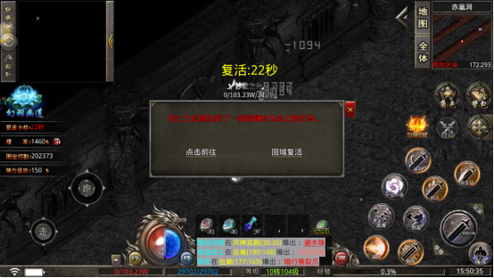 《小鱼传奇》赤凤洞隐藏图开启攻略_wishdown.com