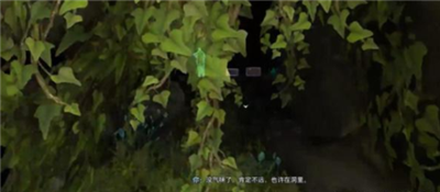 阿凡达潘多拉边境特别专送支线任务怎么做_wishdown.com