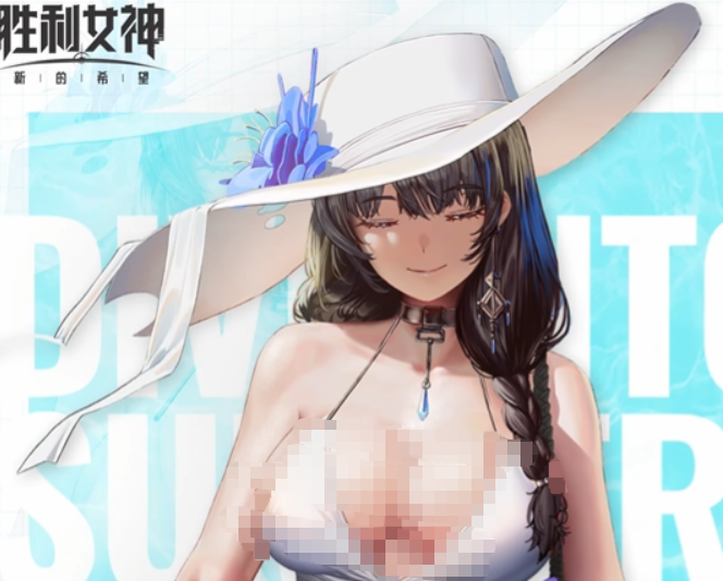 《胜利女神：新的希望》梅里海湾女神介绍_wishdown.com