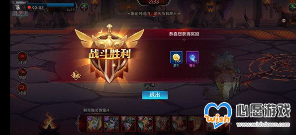 加德尔契约秘境探索玩法攻略_wishdown.com
