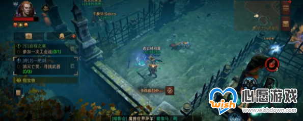 《暗黑破坏神：不朽》另一把剑任务攻略