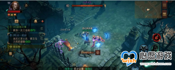 《暗黑破坏神：不朽》另一把剑任务攻略