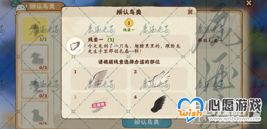 桃源深处有人家倦鸟汀玩法攻略