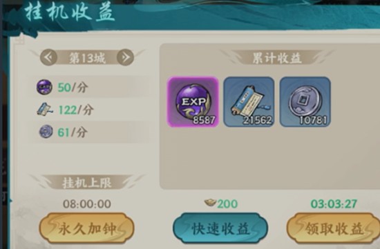 百战群英等级上限怎么提升_wishdown.com