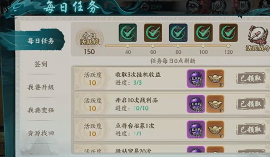 百战群英等级上限怎么提升_wishdown.com