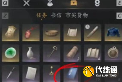 燕云十六声孤云怎么改答案_wishdown.com 燕云十六声孤云怎么改答案_wishdown.com