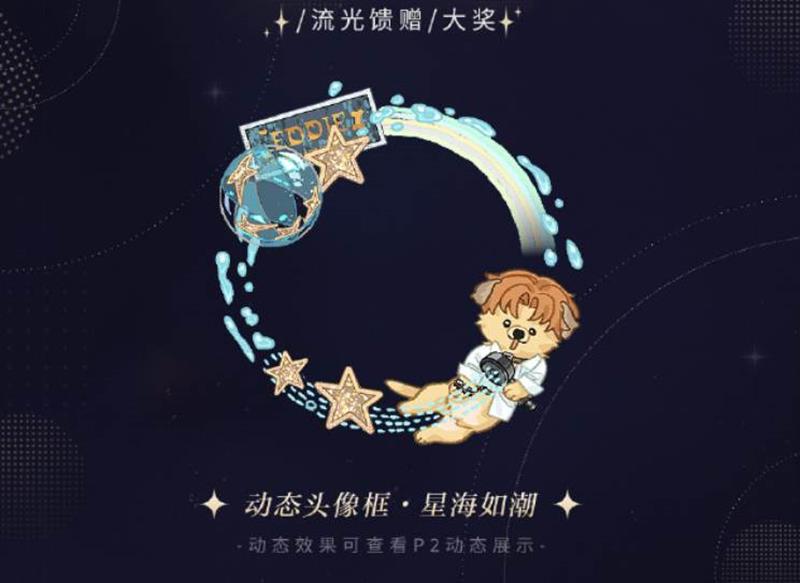 光与夜之恋羁梦裳影什么时候开始_wishdown.com 光与夜之恋羁梦裳影什么时候开始_wishdown.com