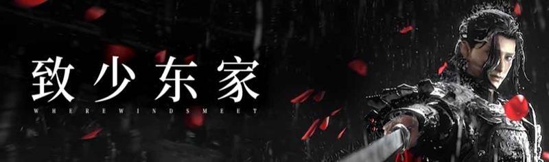 燕云十六声有体验服吗_wishdown.com