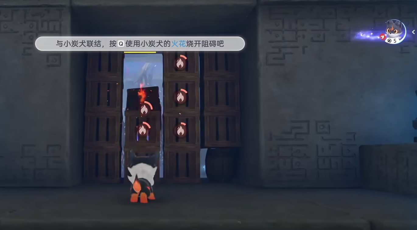 《伊莫》性格一览_wishdown.com 《伊莫》性格一览_wishdown.com