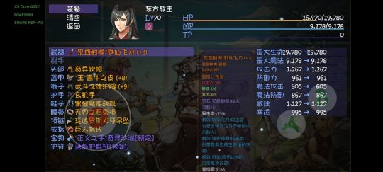 再刷一把终极装备图纸出处分享_wishdown.com