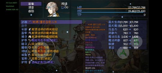 再刷一把终极装备图纸出处分享_wishdown.com