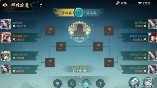 《百战群英》群雄逐鹿打法攻略_wishdown.com