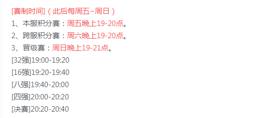 《百战群英》群雄逐鹿打法攻略_wishdown.com
