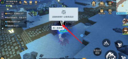 王国两位君主北欧之地攻略一览_wishdown.com