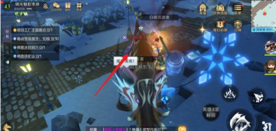 王国两位君主北欧之地攻略一览_wishdown.com