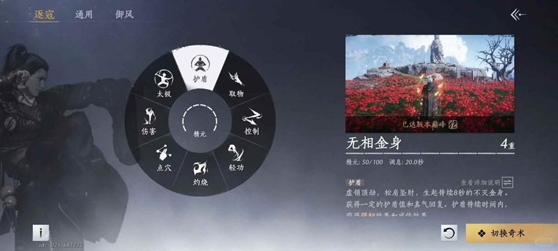 燕云陌刀皮影输出技巧_wishdown.com