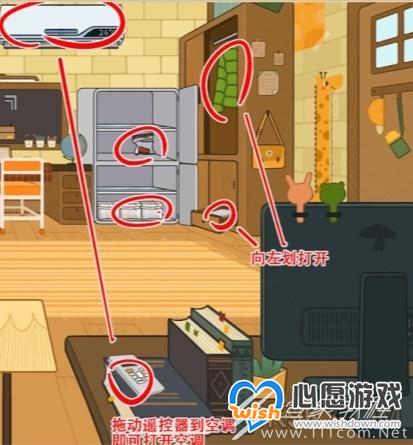 疯狂爆梗王出门准备怎么通关_wishdown.com