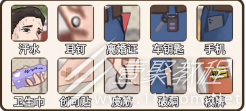 疯狂爆梗王善良的父亲怎么通关_wishdown.com