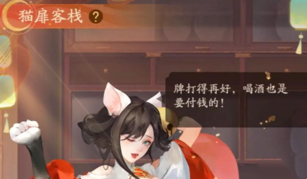 我自为道猫牌怎么玩-我自为道猫牌对战攻略心得_wishdown.com