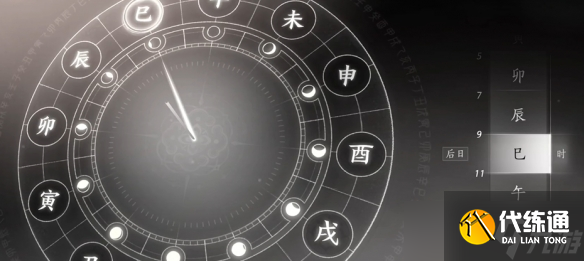 《燕云十六声》取经之后奇遇流程图文攻略_wishdown.com