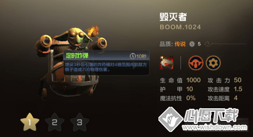 自走棋地精流阵容配什么？_wishdown.com