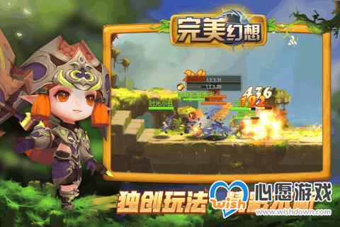 《完美幻想》手游初始英雄哪个好
